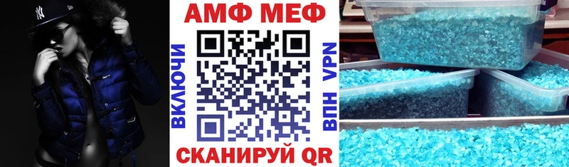 Amphetamine 97%  гидра рабочий сайт  Ростов 