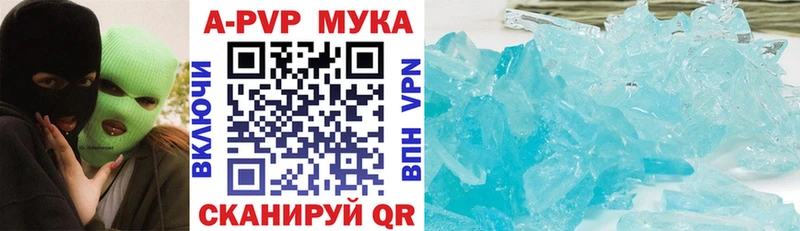 ссылка на мегу зеркало Ростов A PVP Crystall