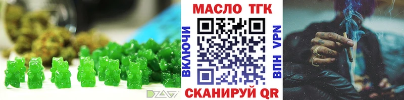 Печенье с ТГК конопля shop какой сайт Ростов закладки OMG как войти