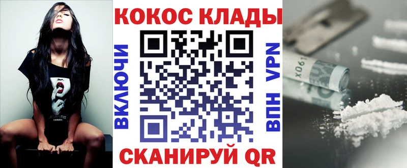 КОКАИН Колумбийский  площадка телеграм  Ростов 