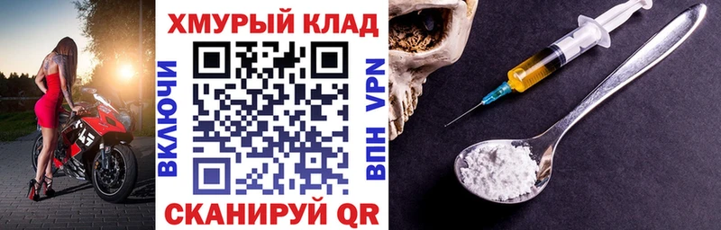 Героин VHQ  Ростов 