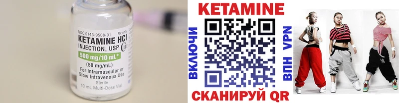 купить  цена  Ростов  MEGA зеркало  Кетамин VHQ 