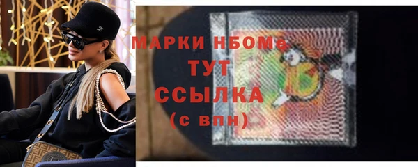 Альфа ПВП Богородицк