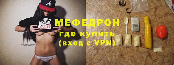 кокс Богородск