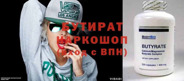 COCAINE Протвино