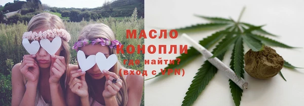 Альфа ПВП Богородицк