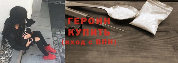 кокс Богородск