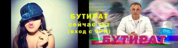 Альфа ПВП Богородицк
