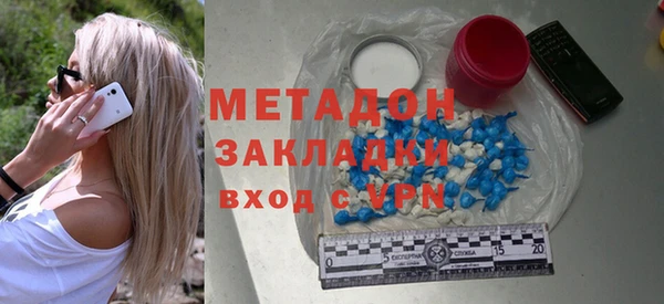 бошки Приозерск