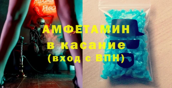кокс Богородск