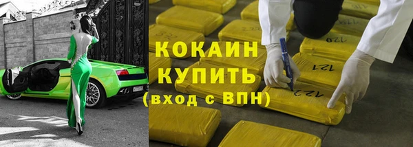 Альфа ПВП Богородицк