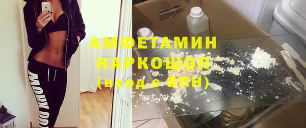 Альфа ПВП Богородицк