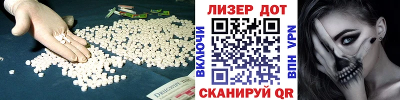 цена   Ростов  Лсд 25 экстази ecstasy 