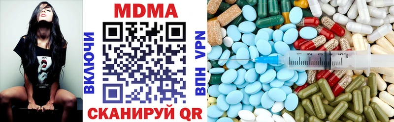 MDMA молли  цена наркотик  Ростов 