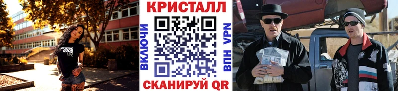 МЕТАМФЕТАМИН Methamphetamine  мега ССЫЛКА  Ростов  где найти наркотики 