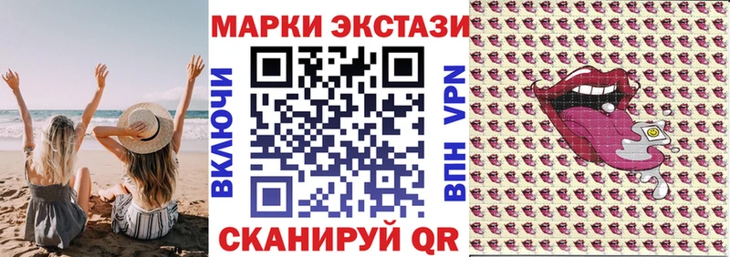 Наркотические марки 1,8мг  Ростов 